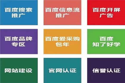 案例分析：如何与竞价推广公司达成共赢