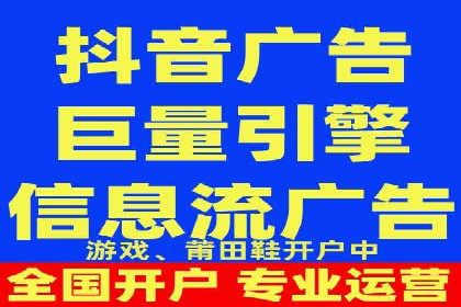 图片信息流广告的视觉设计与用户心理分析案例